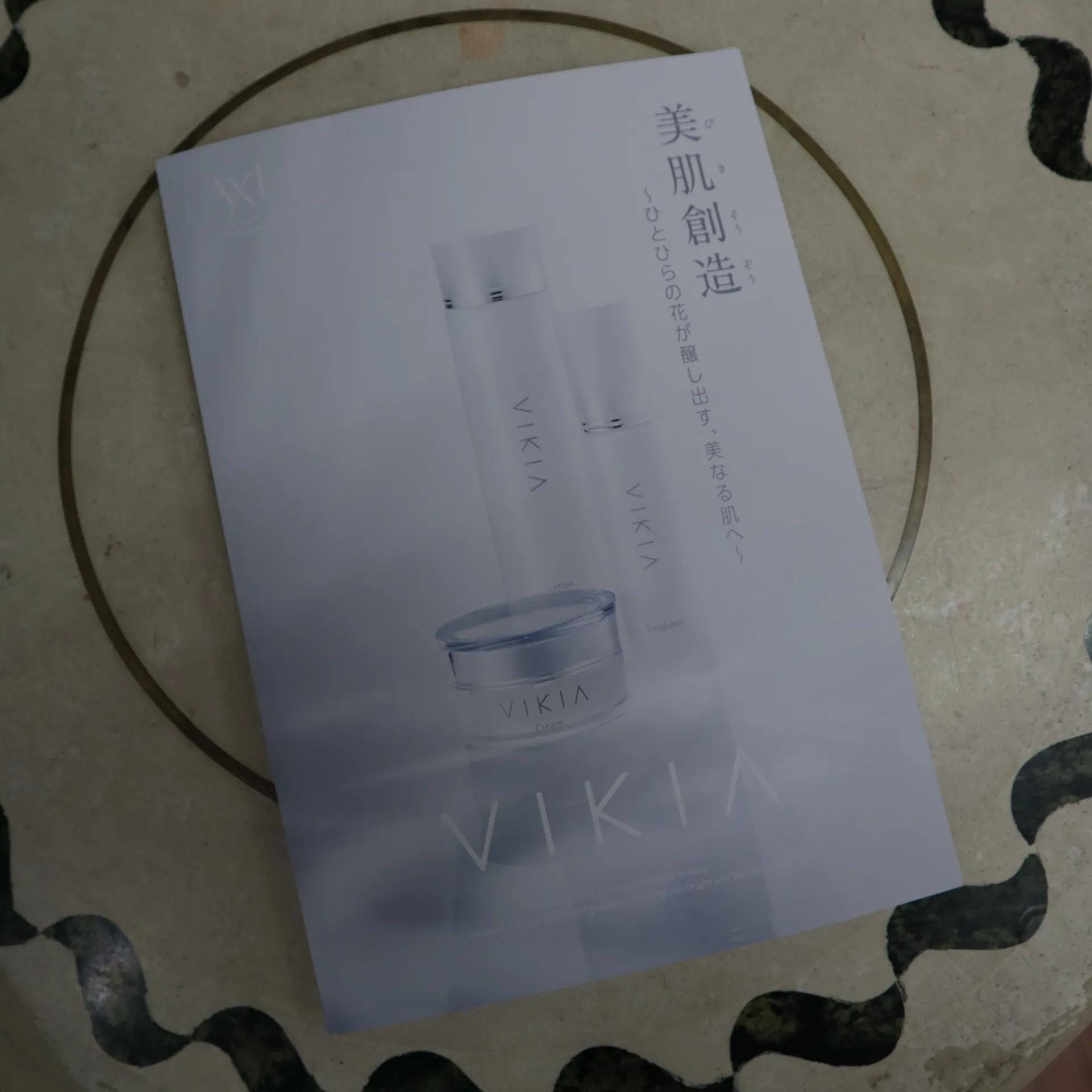 美白の出来る透明感スキンケアAXI VIKIAが選ばれる理由3選 | ブログ