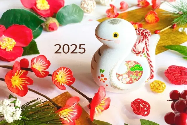 2025年のお知らせ