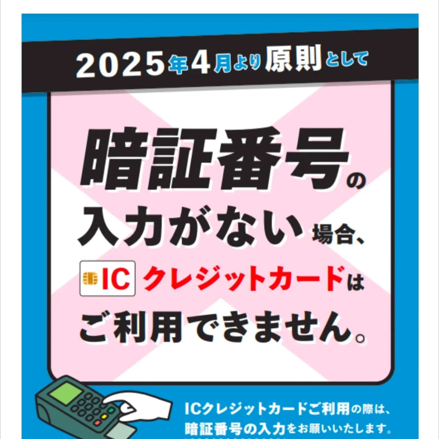 サンリオのクロミちゃんパーカーにムラサキ寄りのブルーヘア