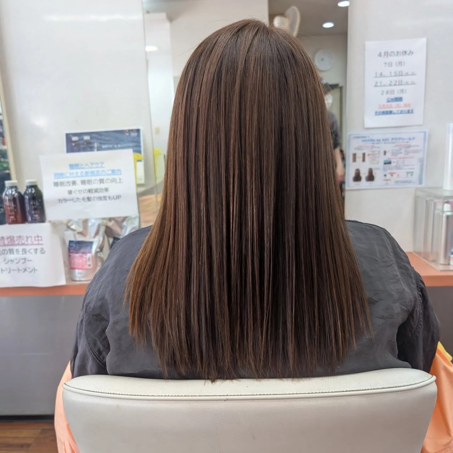 髪質改善松コースのご案内