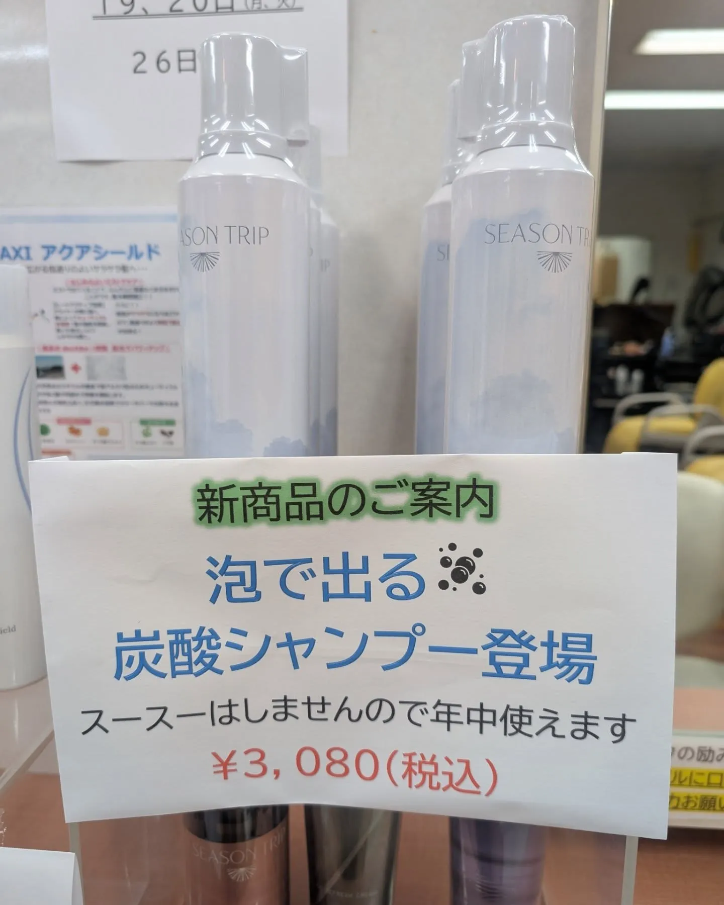 Summerアフロヘアも、できちゃいます。