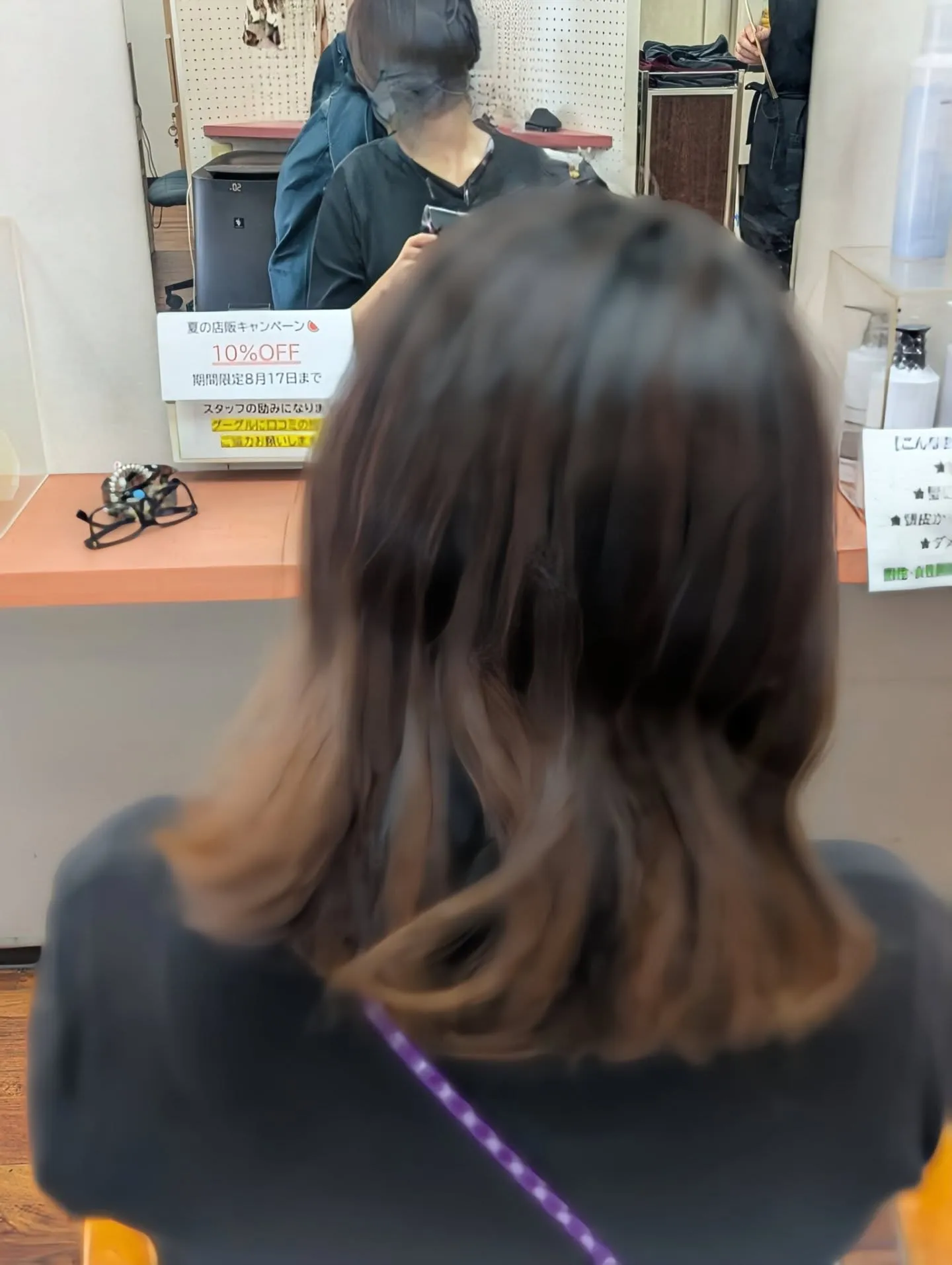 夜勤明けの頑張るあなたへノンジアミンカラーの魅力