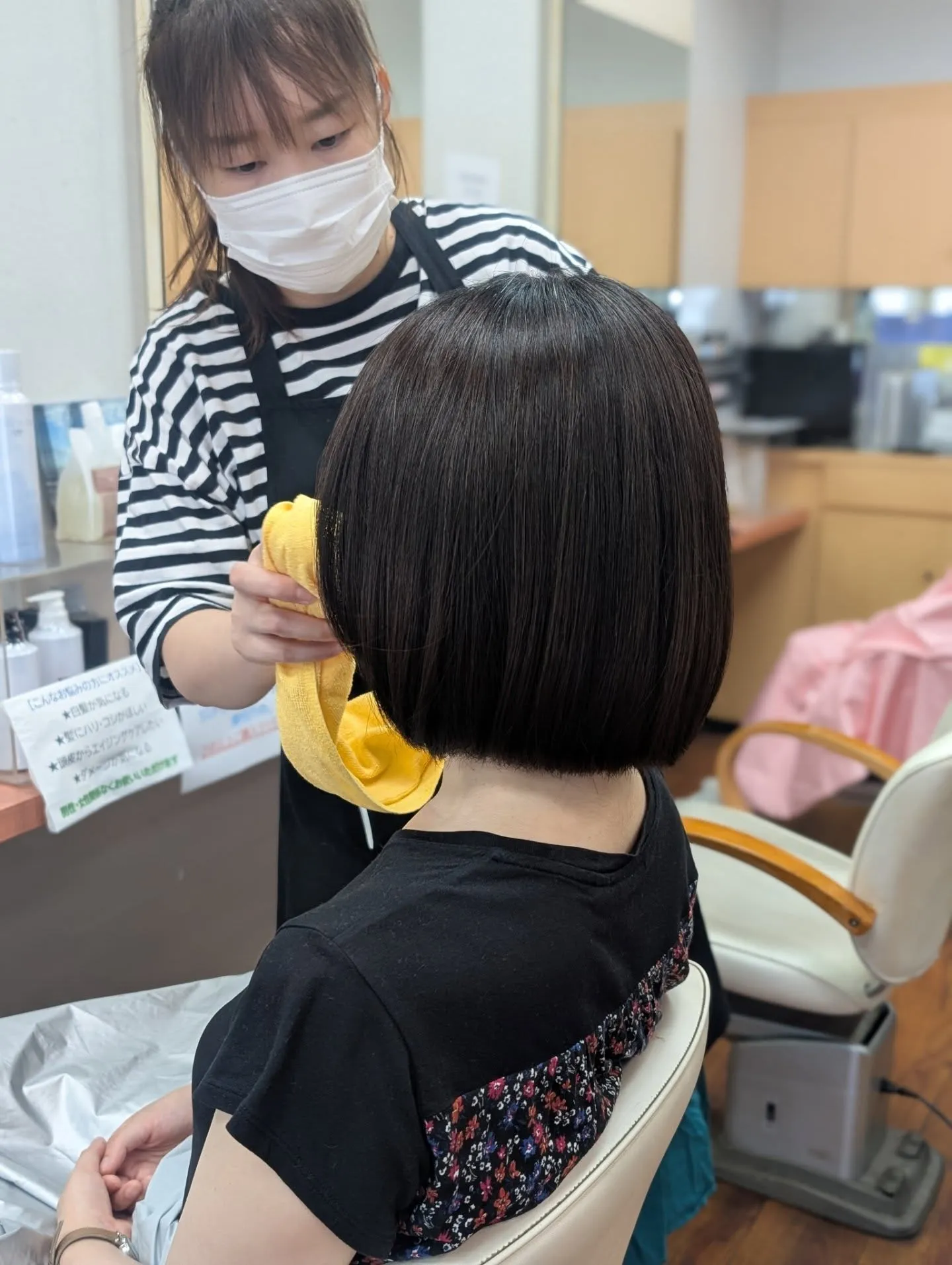 美容室でイメチェンしたいけど、どんな風に頼んだらいいか悩んで...