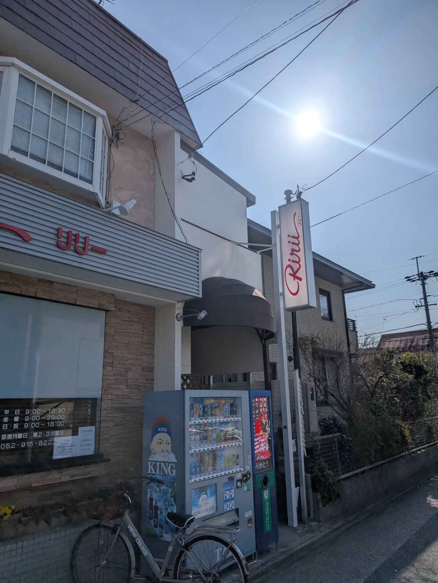 おしゃれ女子必見、小学生もレイヤーカットとスッパイ大作戦で大...