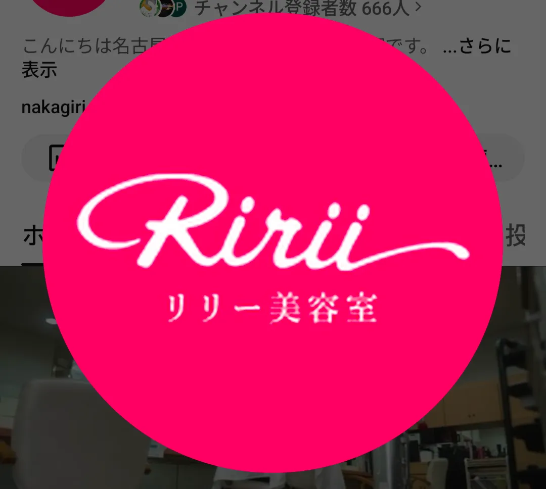  2026年　5月のお知らせ