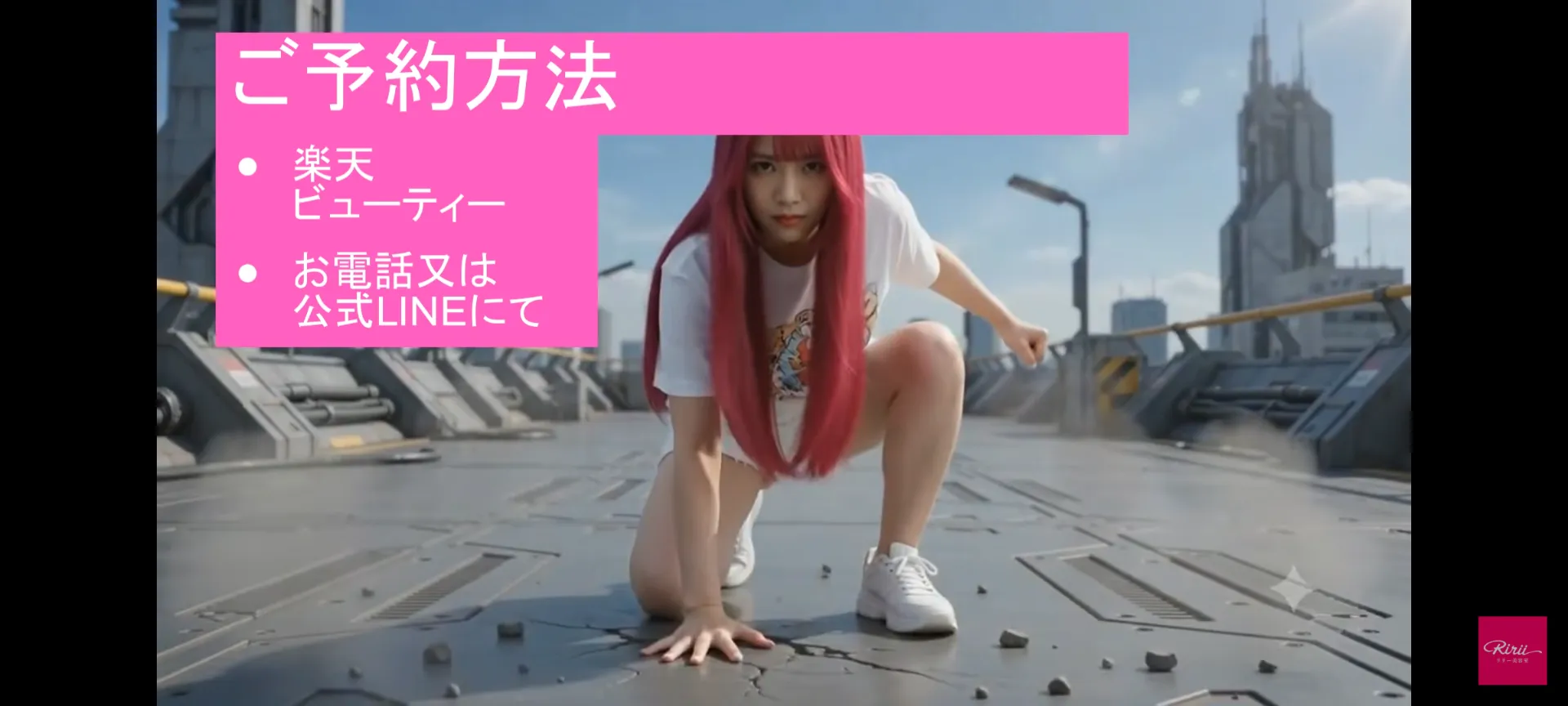 リリー美容室へようこそ✨日常を彩る、ちょっとリッチなサロン体験を